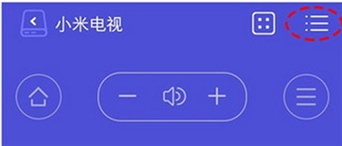 悟空智能遥控器[图7]