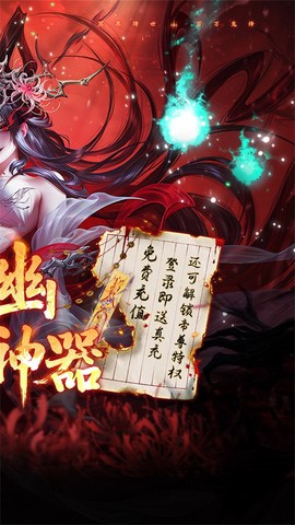 天剑诀截图2