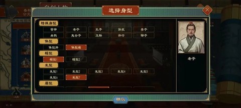 大周列国志[图4]