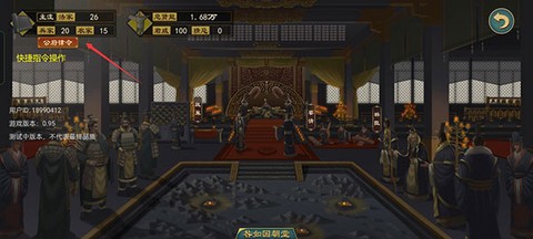 大周列国志[图5]