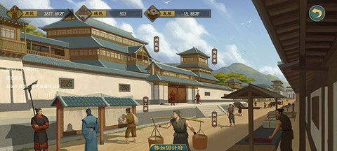大周列国志[图9]