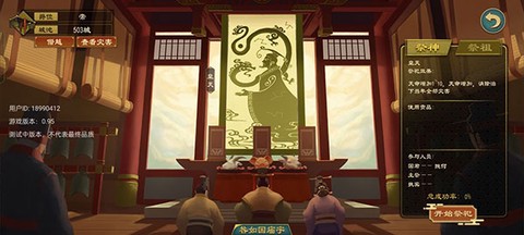 大周列国志[图12]