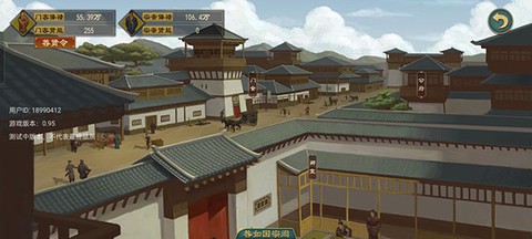 大周列国志[图13]