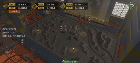 大周列国志[图14]