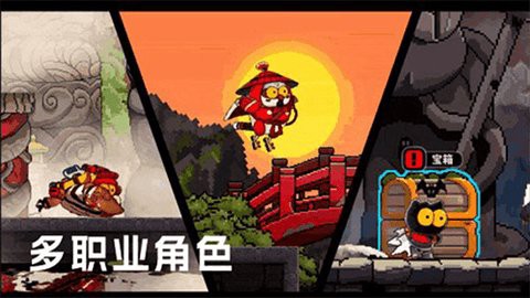 喵人传说截图3