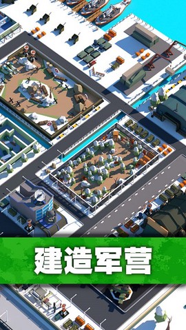 口袋指挥官截图2