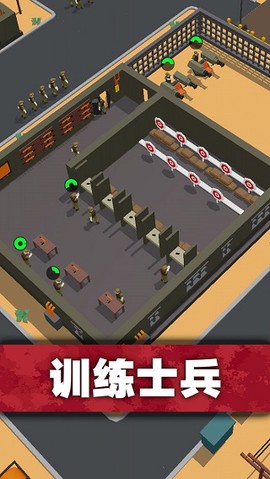 口袋指挥官截图3