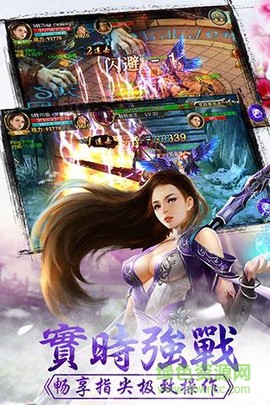 剑雨蜀山[图1]