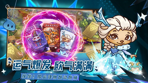 勇敢者历险记截图2