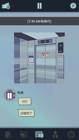 动物公司[图3]