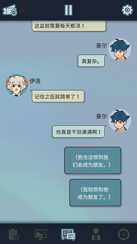 动物公司[图4]