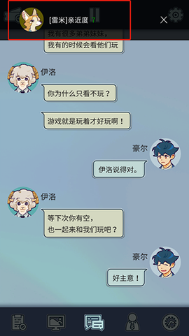 动物公司[图5]