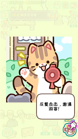 动物家园[图4]