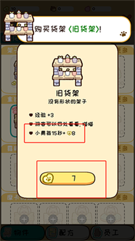 动物家园截图1