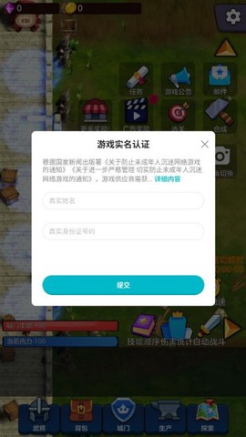 剑阁保卫战[图4]