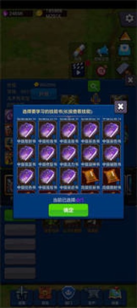 剑阁保卫战截图1