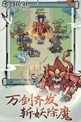 刀剑缭乱[图1]