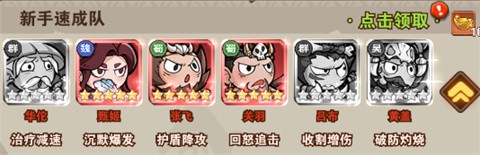 出击英雄岛[图1]