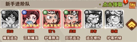 出击英雄岛[图2]