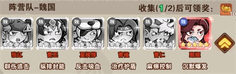 出击英雄岛[图3]