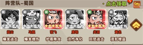 出击英雄岛[图4]