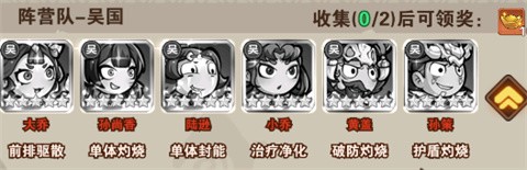 出击英雄岛[图5]