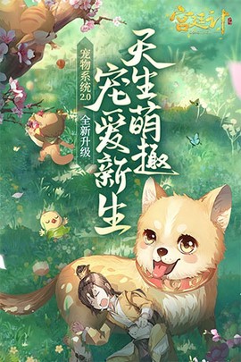 宫廷计[图1]