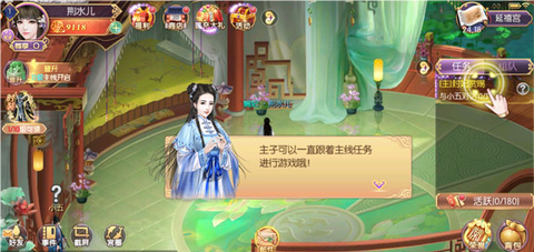 宫廷计[图2]