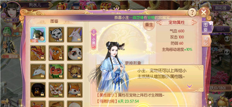 宫廷计[图5]