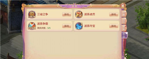 宫廷计[图11]