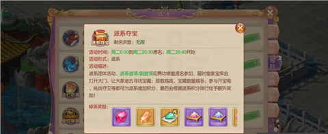 宫廷计[图12]