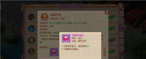 宫廷计[图13]