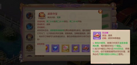 宫廷计[图14]