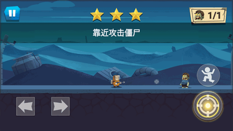 僵尸猎场[图4]