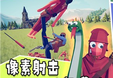 像素重生快跑细胞截图3