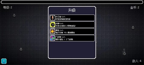 像素幸存者[图1]