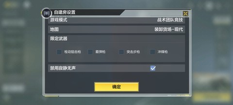 使命召唤手游[图3]