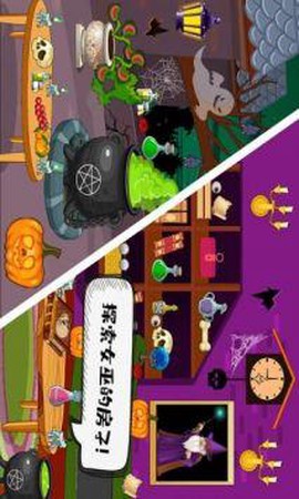 佩皮小镇探险家截图1