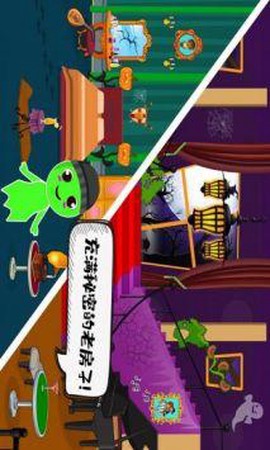 佩皮小镇探险家截图2