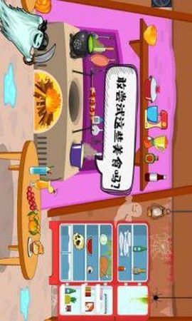 佩皮小镇探险家截图3