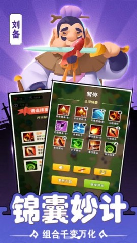 你过来呀截图2