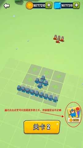 传奇战争[图2]
