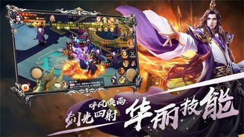 仙域轮回截图2