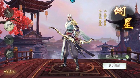 云墨剑舞[图2]