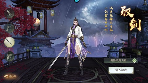 云墨剑舞[图3]