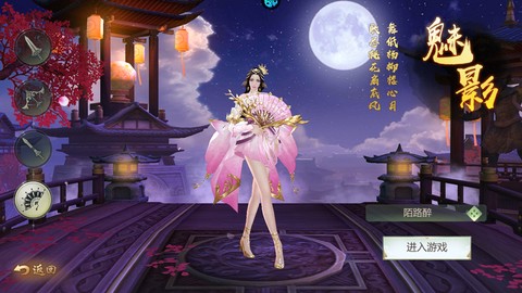 云墨剑舞[图4]