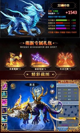 九天星辰变[图1]