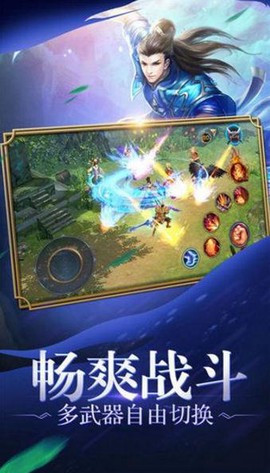 九天星辰变截图2