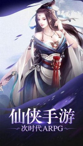 九天星辰变截图3