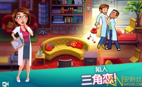 中心医院之医院热潮[图1]
